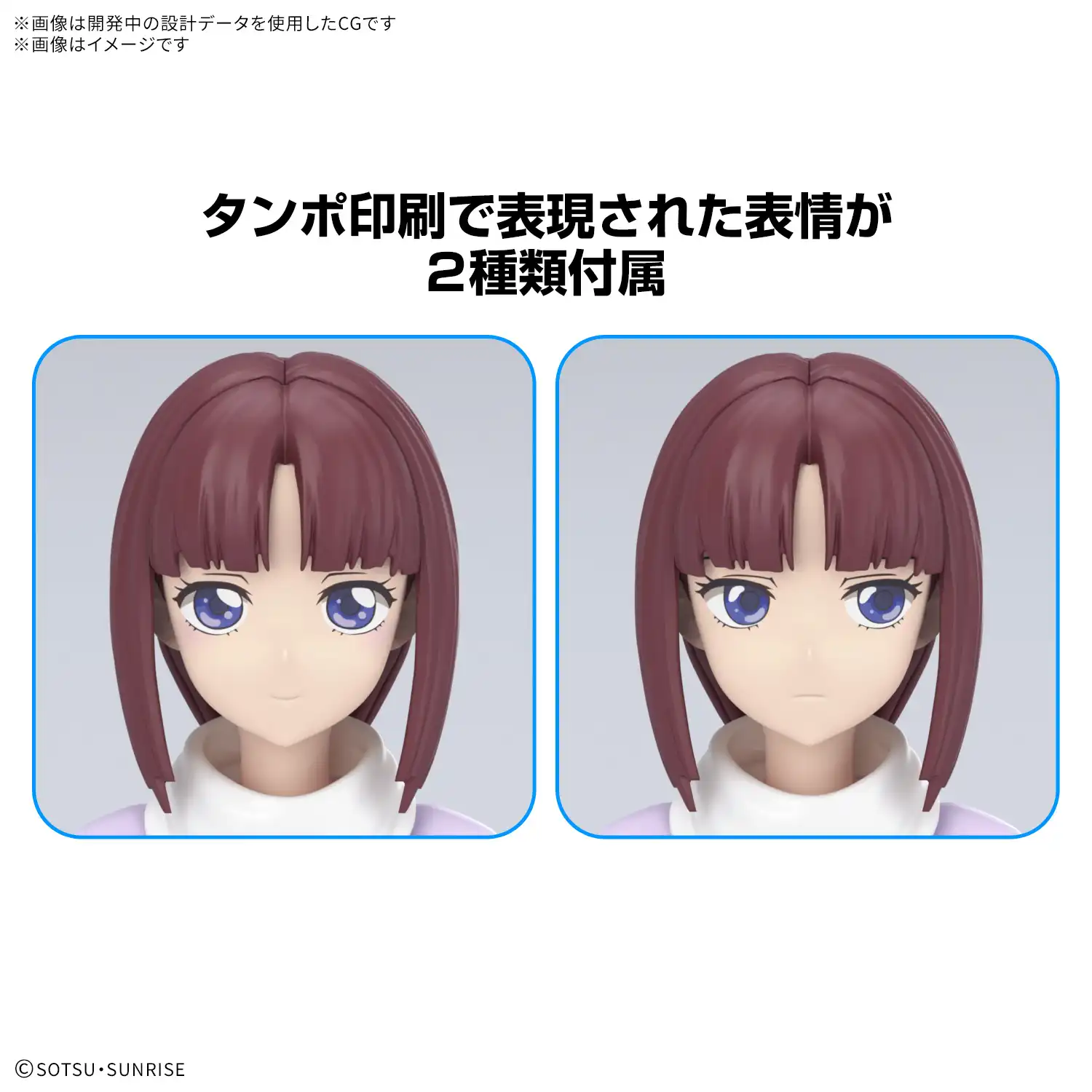 Gunpla Lineup January 2026 Myniatures (40)