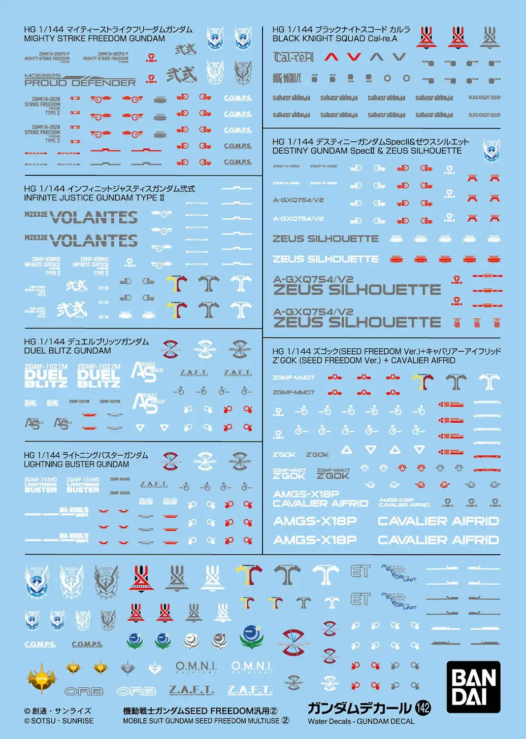 September-2025-Gunpla-Releases-Myniatures-3