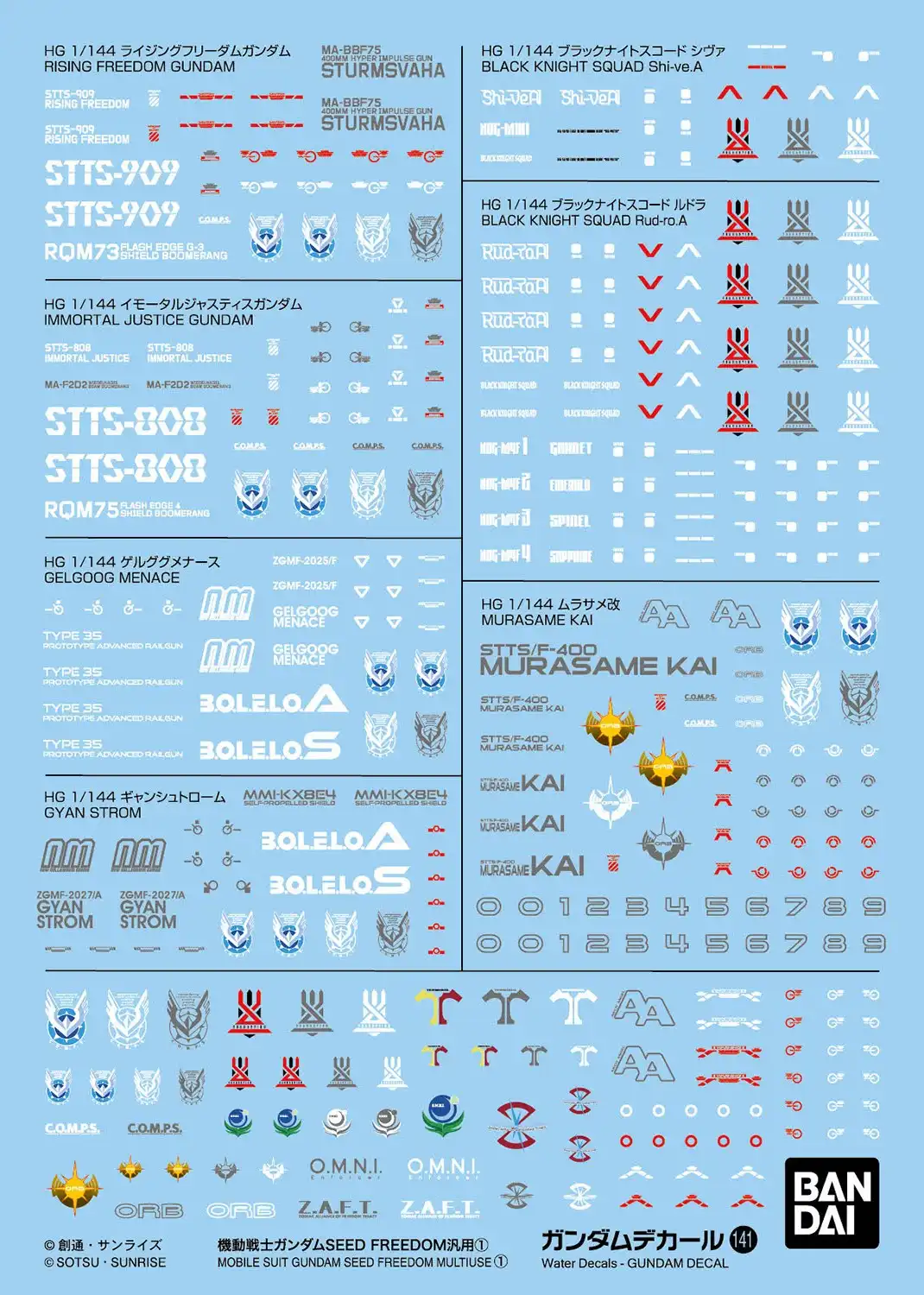 September-2025-Gunpla-Releases-Myniatures-4