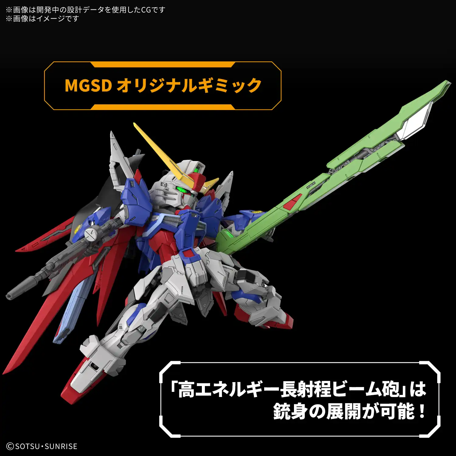 Gunpla Lineup February 2026 Myniatures (29)
