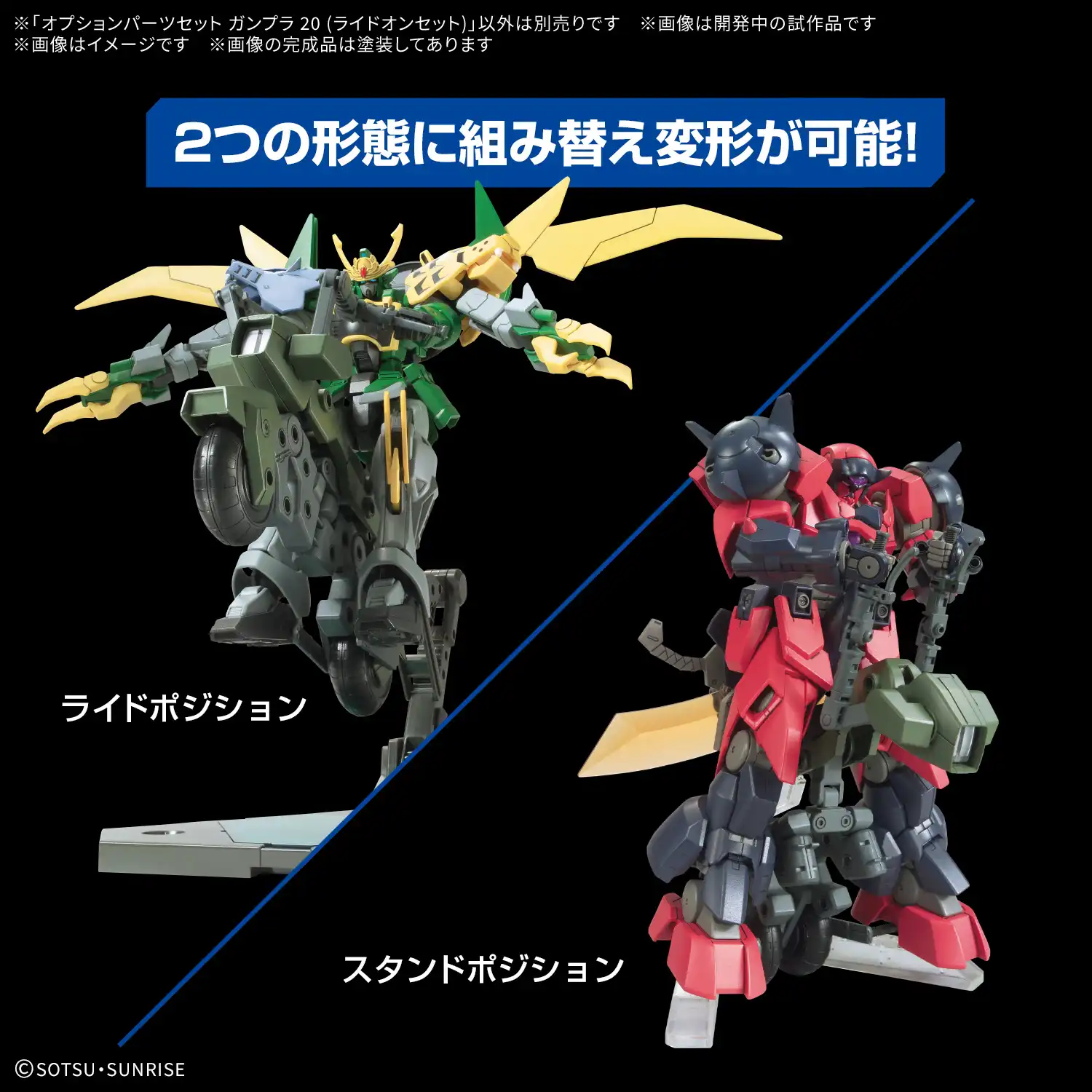 Gunpla Lineup February 2026 Myniatures (34)