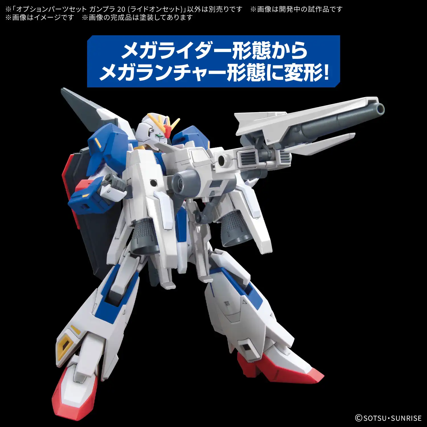 Gunpla Lineup February 2026 Myniatures (35)