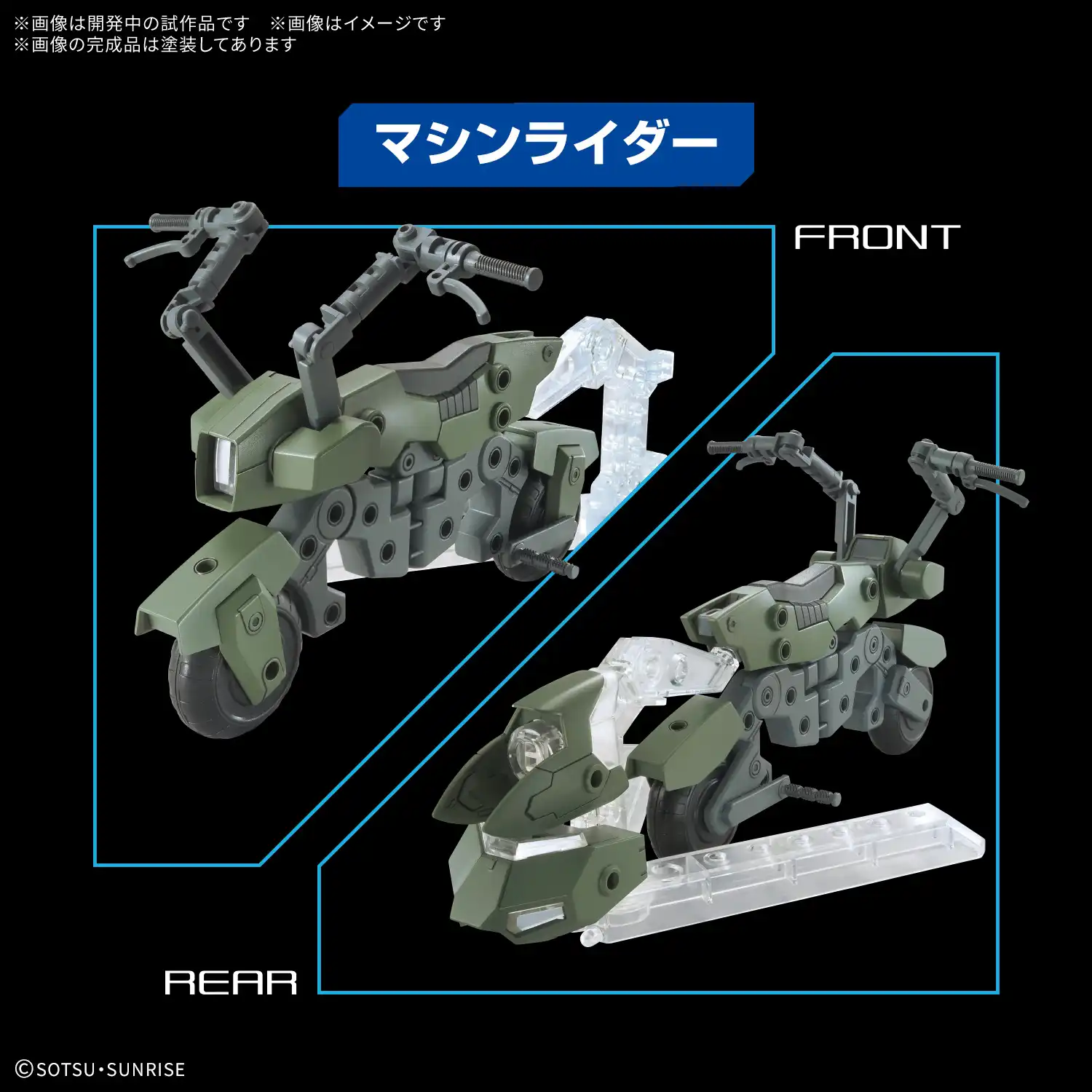 Gunpla Lineup February 2026 Myniatures (36)
