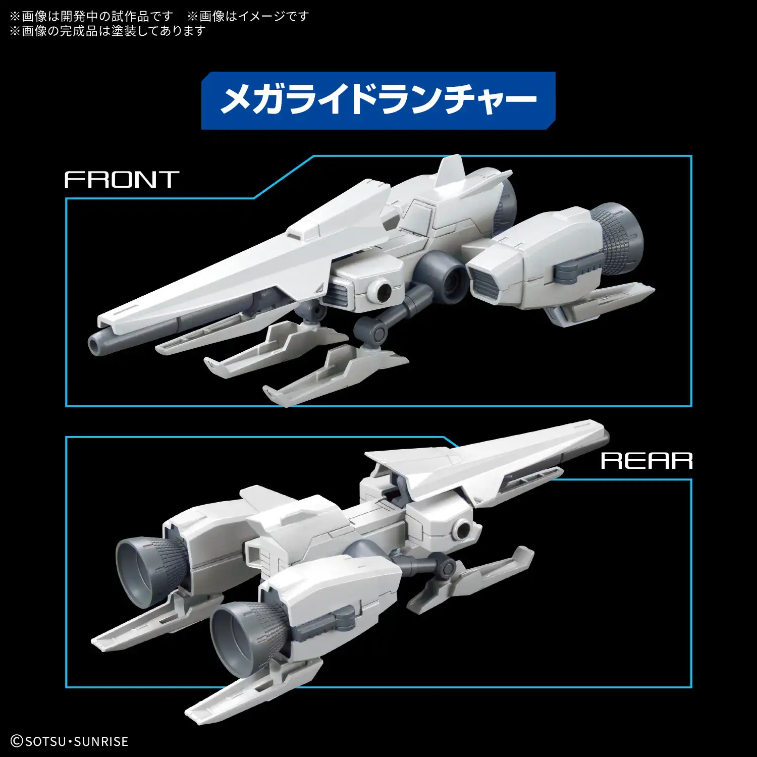 Gunpla Lineup February 2026 Myniatures (37)