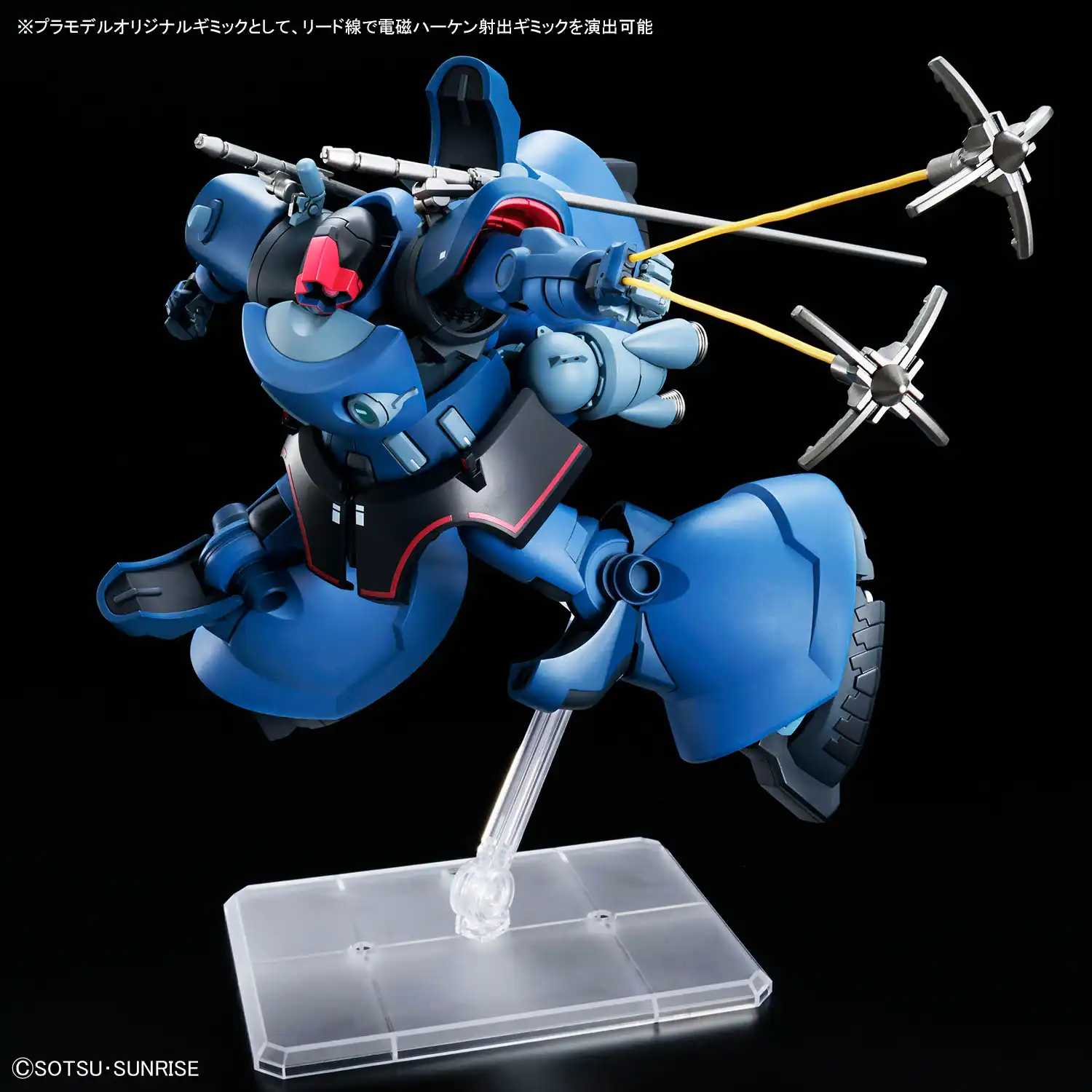 Gunpla Lineup February 2026 Myniatures (8)