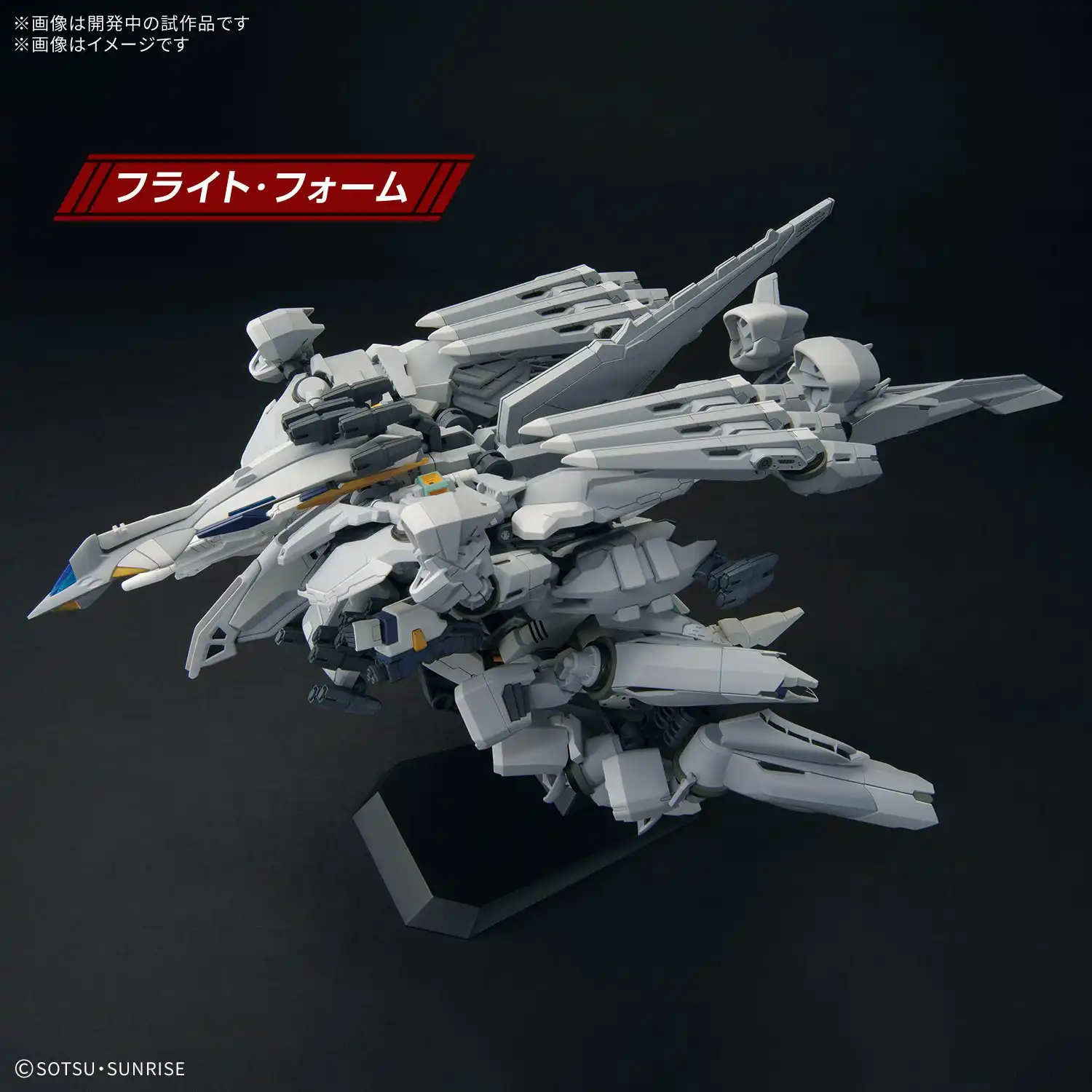 HG 1144 Alyzeus Massive High Grade Kit Coming in 2026 Myniatures (4)