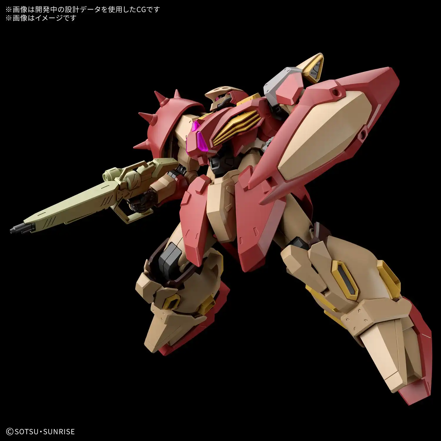 HG 1144 Messer M01 Type (Gawman Unit) Myniatures (3)