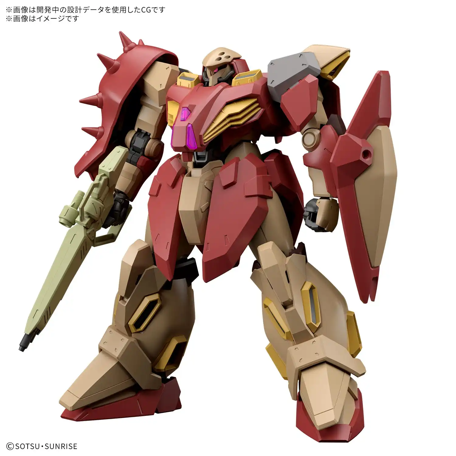HG 1144 Messer M01 Type (Gawman Unit) Myniatures (3)
