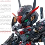 MGSD Aerial Midnight Ver. Myniatures