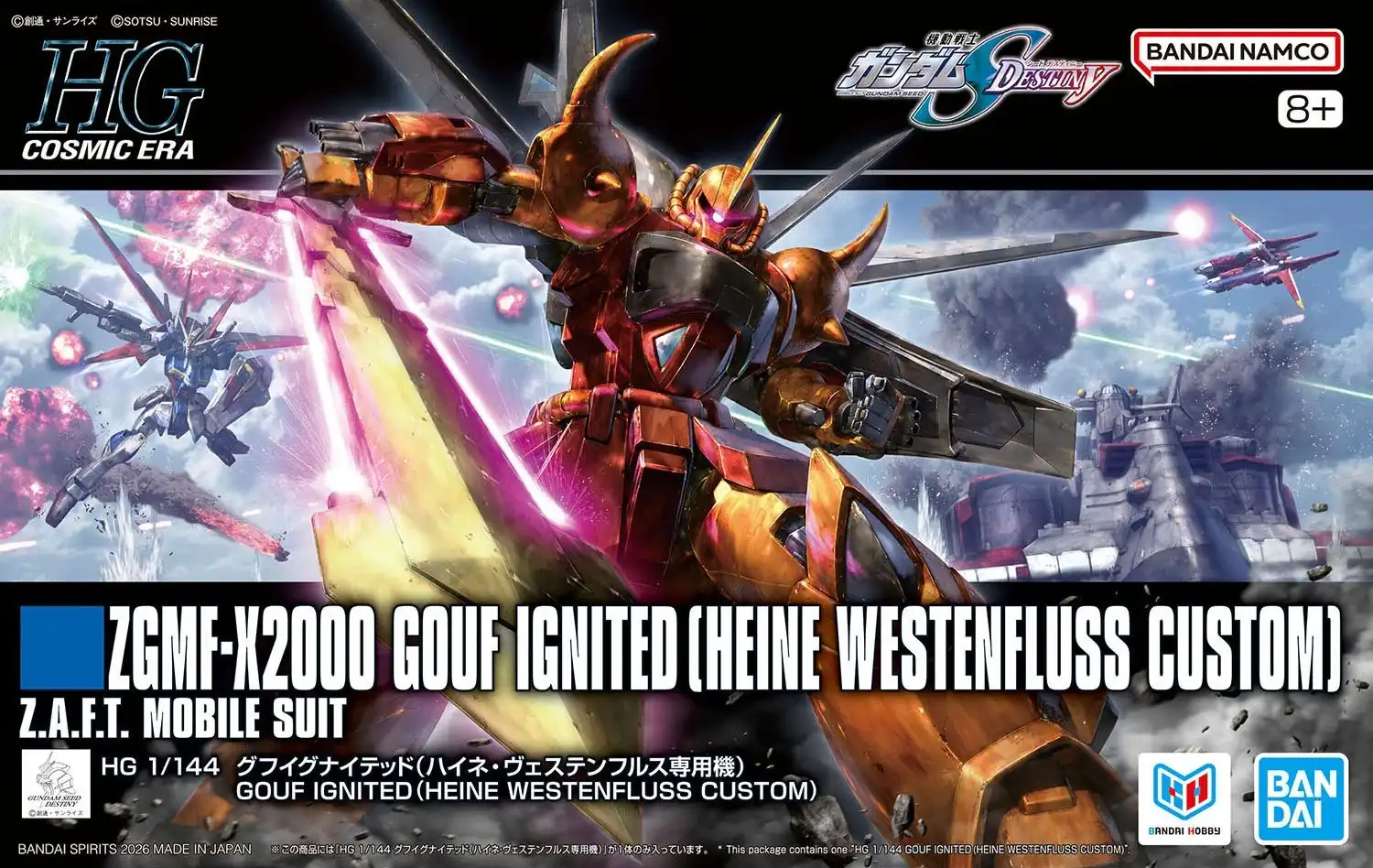 July 2026 Gunpla Release Guide Myniatures