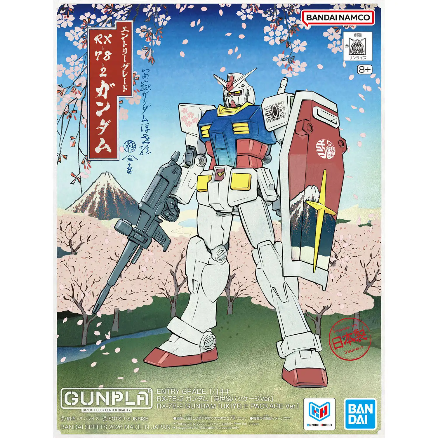 Entry Grade Ukiyo-e Package Ver (1)