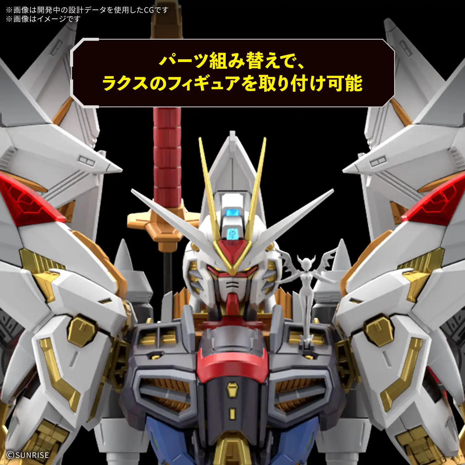 Gunpla Releases Coming in 2027 Myniatures (13)